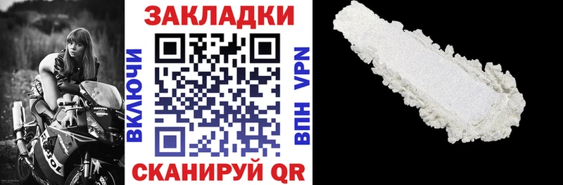 Что такое Канаш Гашиш Cocaine СК АМФ Меф мяу мяу