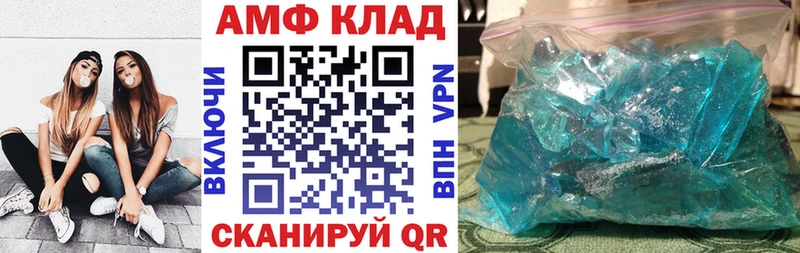 Amphetamine 97%  Канаш 