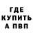 MDMA кристаллы ReCer