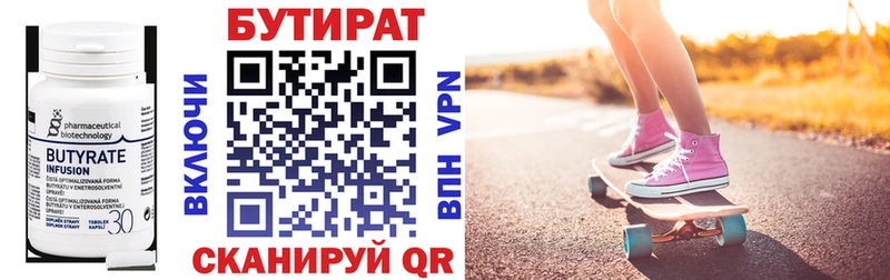 shop состав  наркотики  Канаш  Бутират BDO 33% 