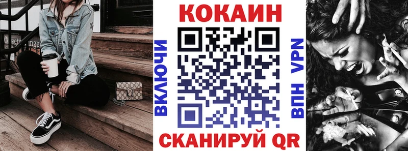 купить цена Канаш дарк нет состав COCAIN Боливия
