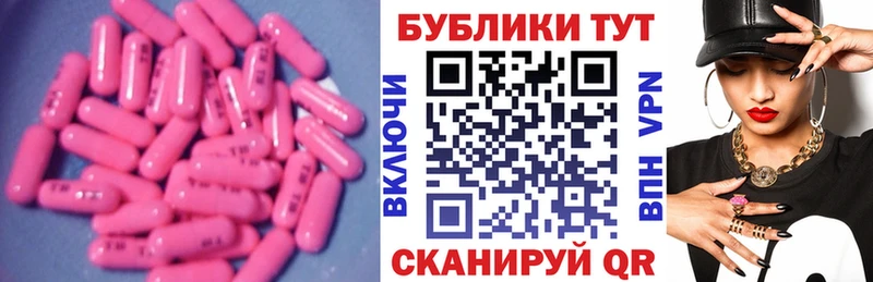 Экстази XTC hydra ТОР Канаш