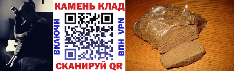 хочу наркоту Канаш ГАШ AMNESIA HAZE
