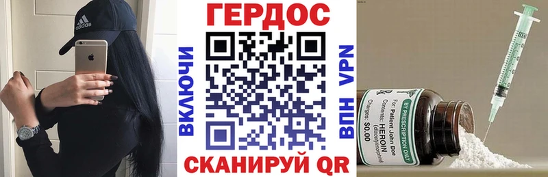 Героин гречка Канаш