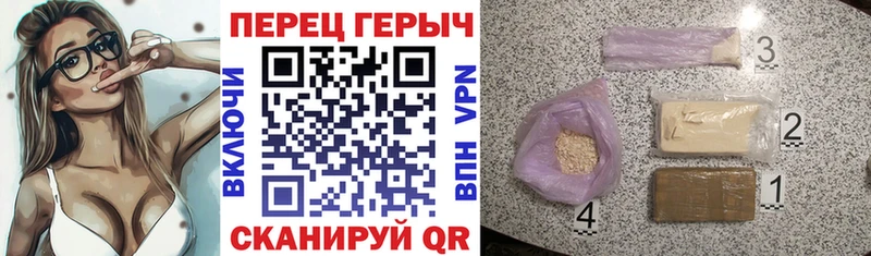 мориарти как зайти  Канаш  ГЕРОИН гречка 