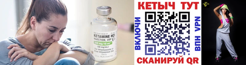 Кетамин ketamine  ОМГ ОМГ ссылки  Канаш 