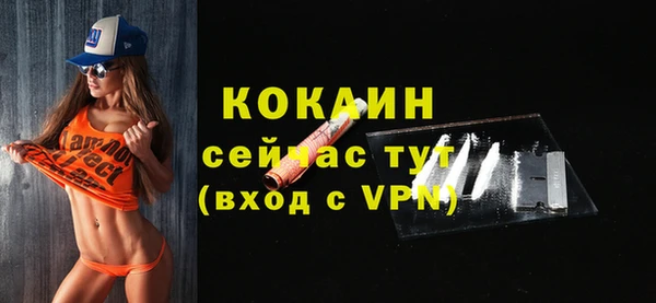 ECSTASY Аркадак