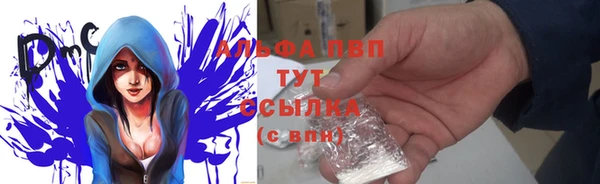 герыч Армянск