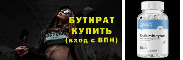 ECSTASY Аркадак