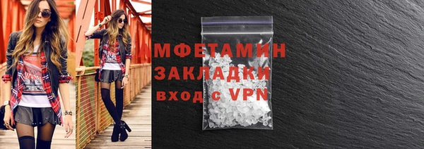 ECSTASY Аркадак