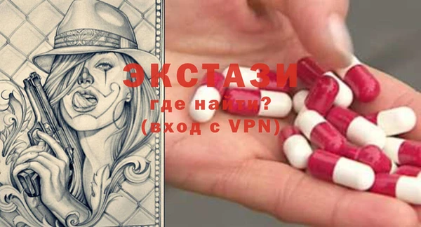 ECSTASY Аркадак