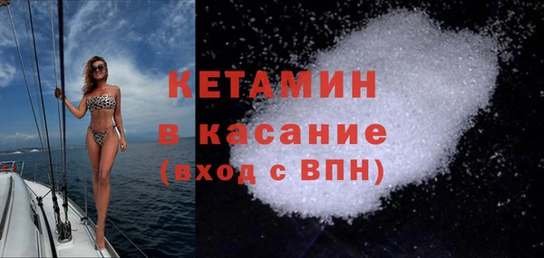 герыч Армянск