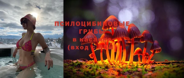 герыч Армянск