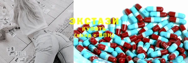 ECSTASY Аркадак
