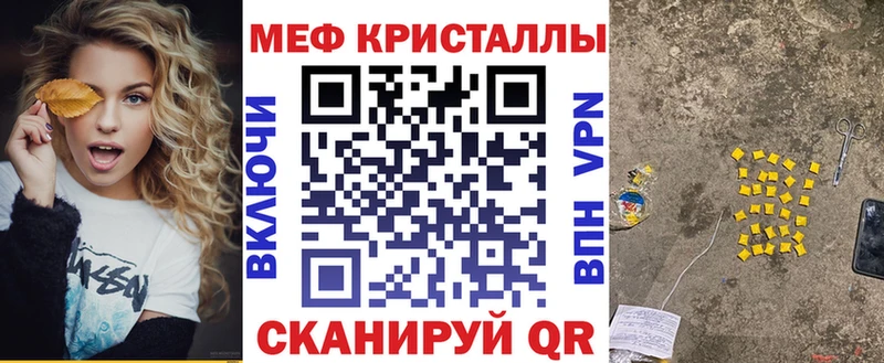 Меф 4 MMC  Канаш 