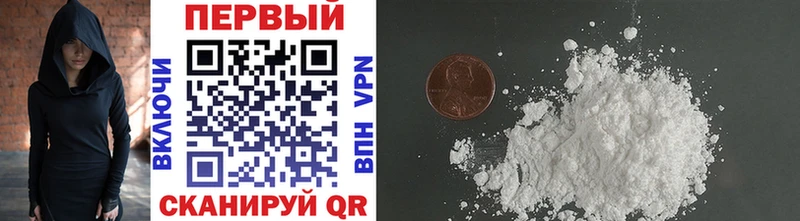 МЕТАМФЕТАМИН витя  площадка формула  Канаш 