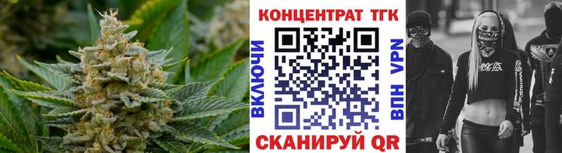 где купить   Канаш  Дистиллят ТГК концентрат 