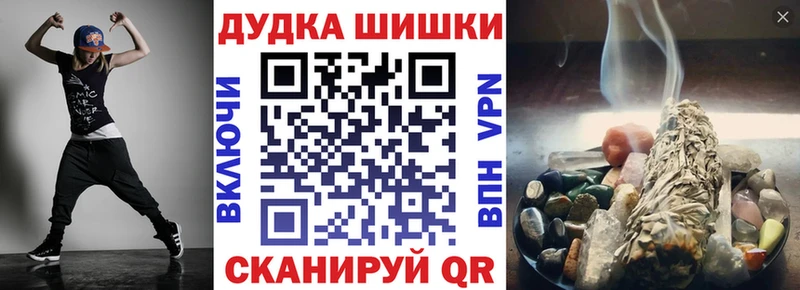 Канабис VHQ  Канаш 